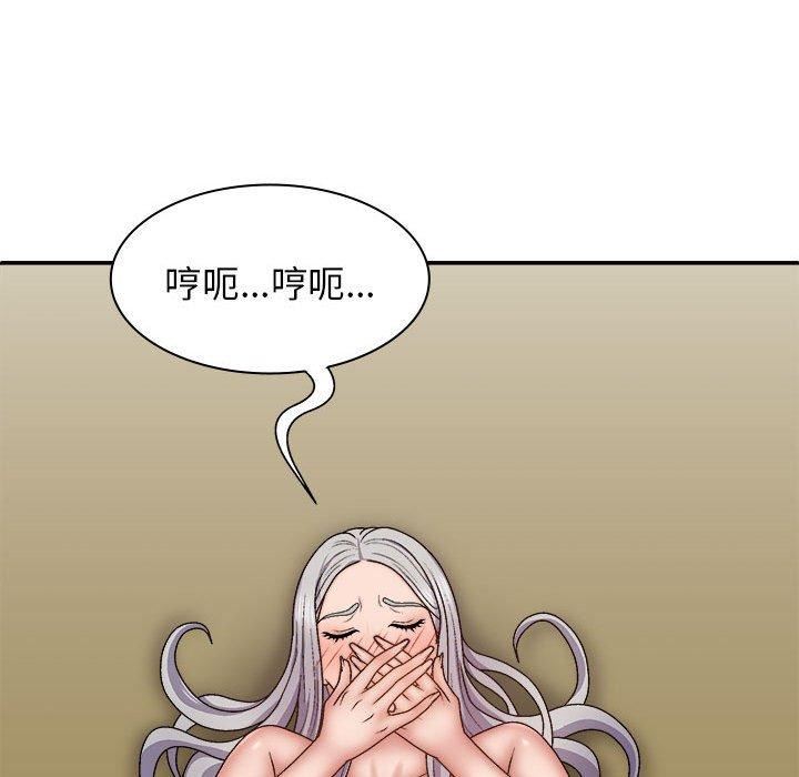 我体内的神君第31话