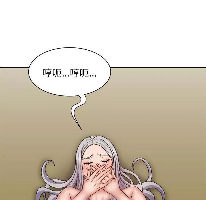 我體內的神君第31話