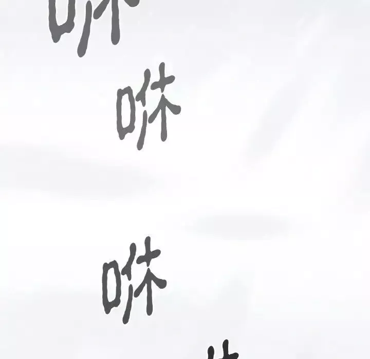 毒酒第4話