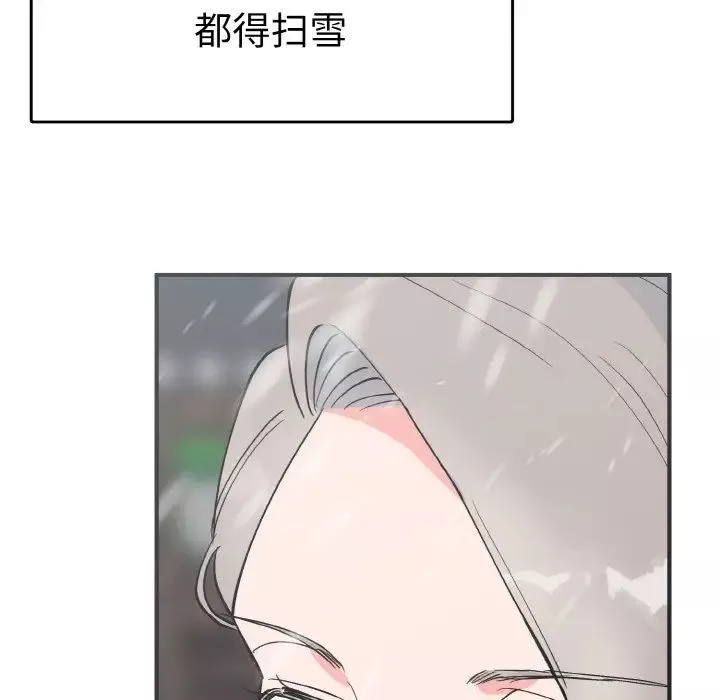 毒酒第4話