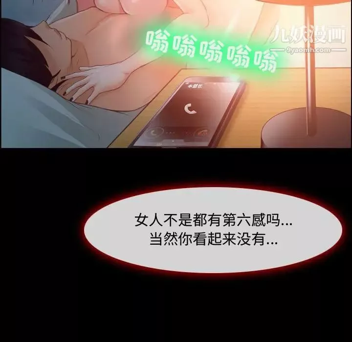 耳畔的神音第4話