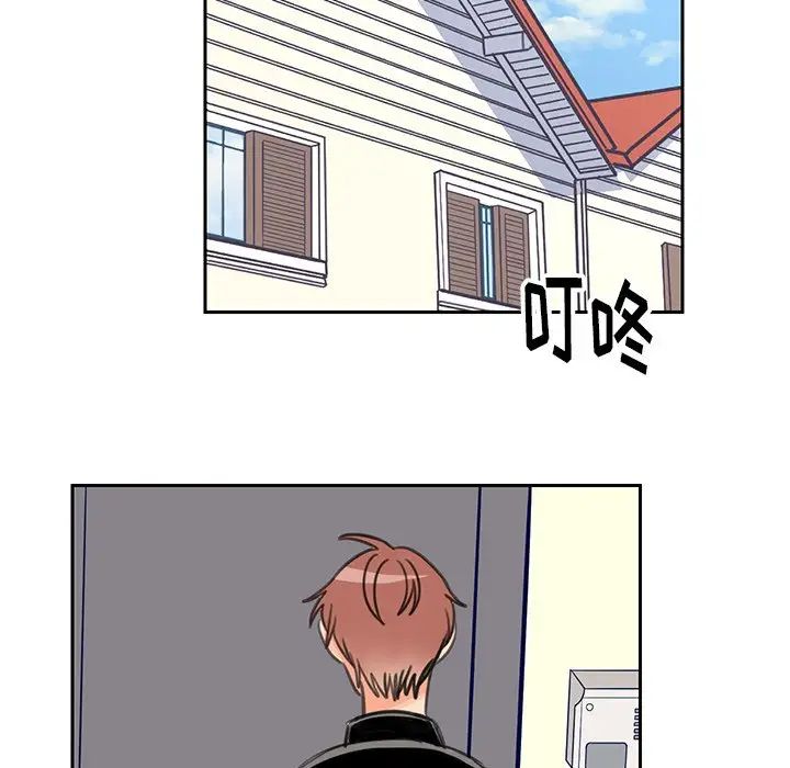 怦然心动第19话