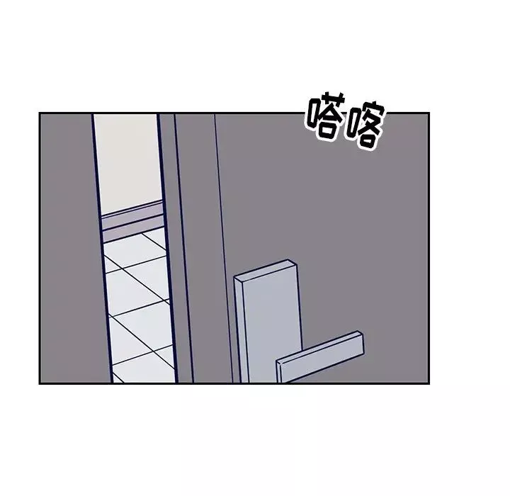 怦然心动-第19话 - 图片 48