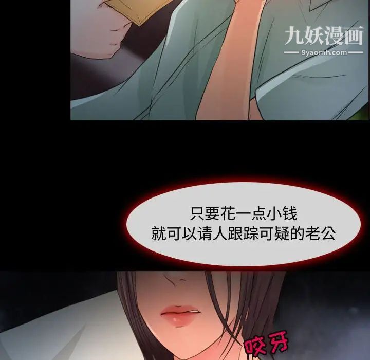 耳畔的神音第4话