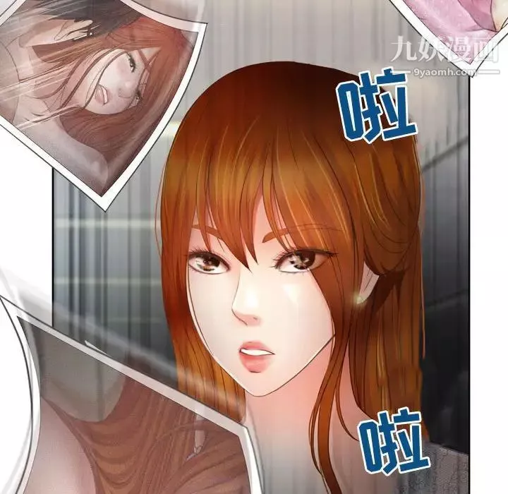 耳畔的神音-第4话 - 图片 55