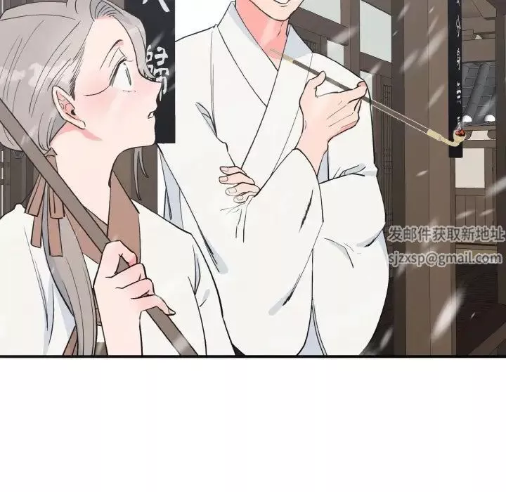 毒酒第4話
