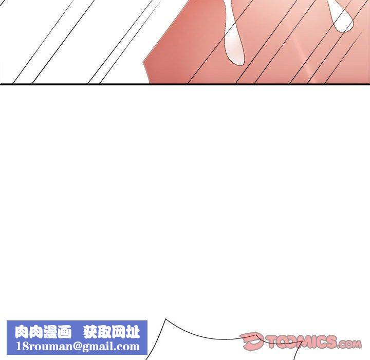 我体内的神君第31话