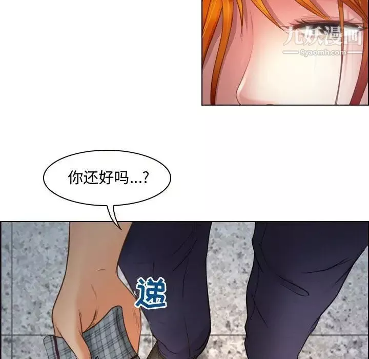 耳畔的神音-第4话 - 图片 58