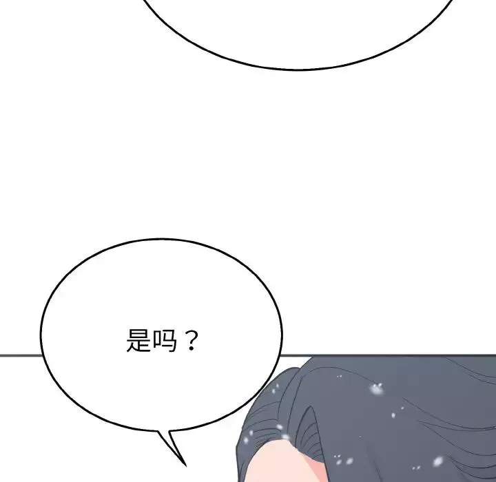 毒酒-第4话 - 图片 42