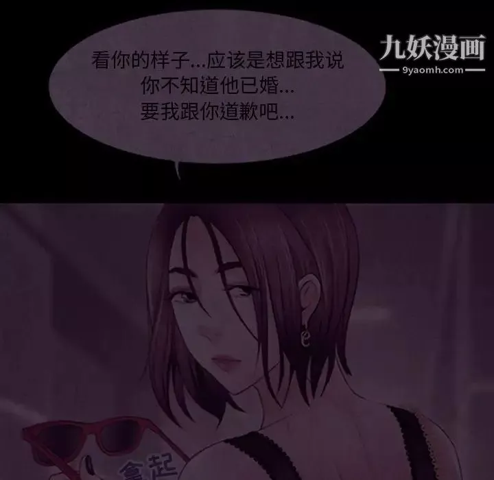 耳畔的神音第4話
