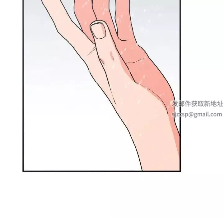 毒酒-第4话 - 图片 47