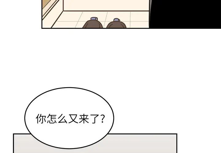 怦然心動第20话