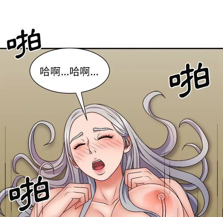 我体内的神君-第31话 - 图片 85
