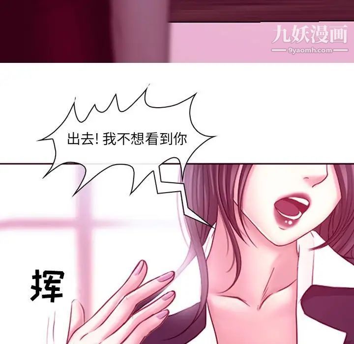 耳畔的神音第4话
