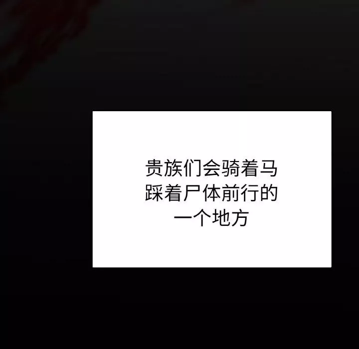 毒酒第4話