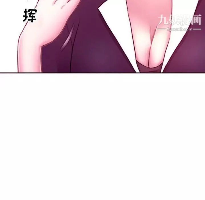 耳畔的神音第4話