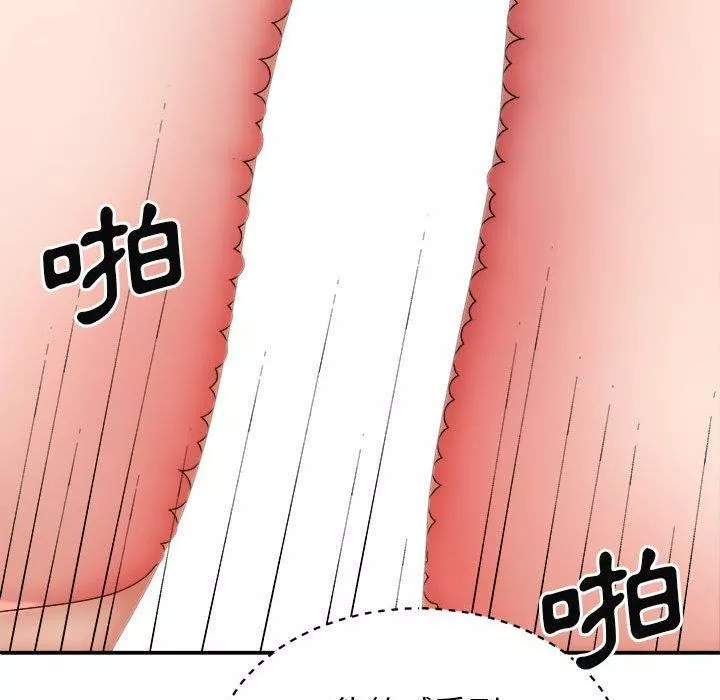 我体内的神君-第31话 - 图片 96