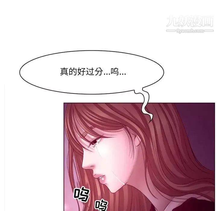 耳畔的神音-第4话 - 图片 81