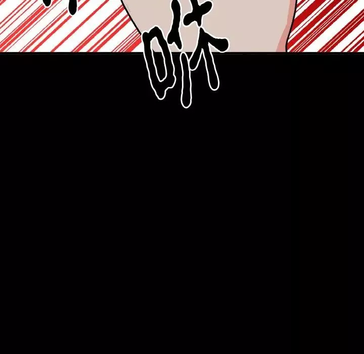 毒酒-第4话 - 图片 61