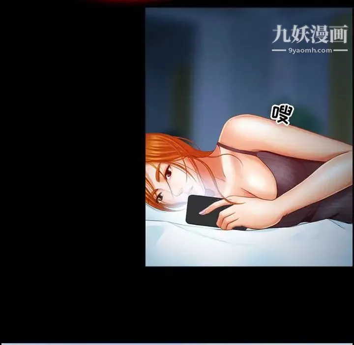 耳畔的神音-第4话 - 图片 92