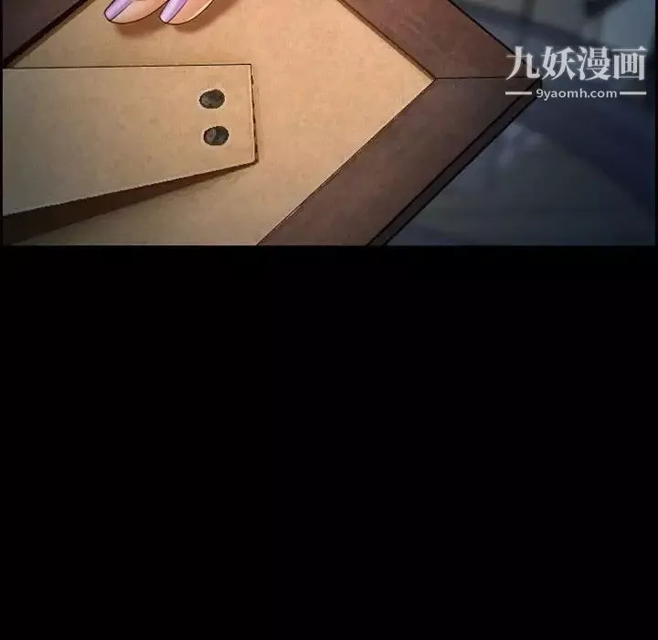 耳畔的神音第4話