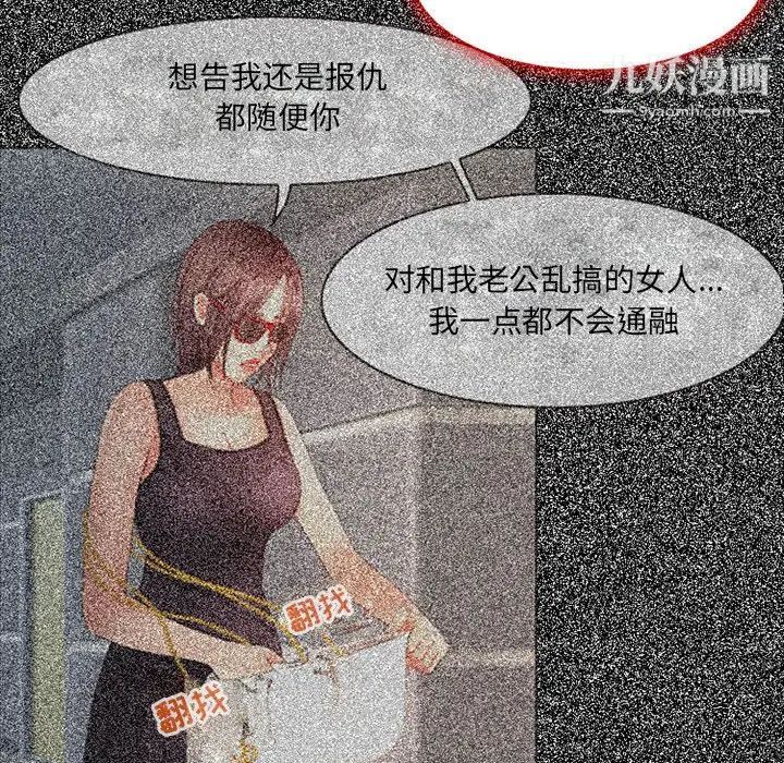 耳畔的神音第4话