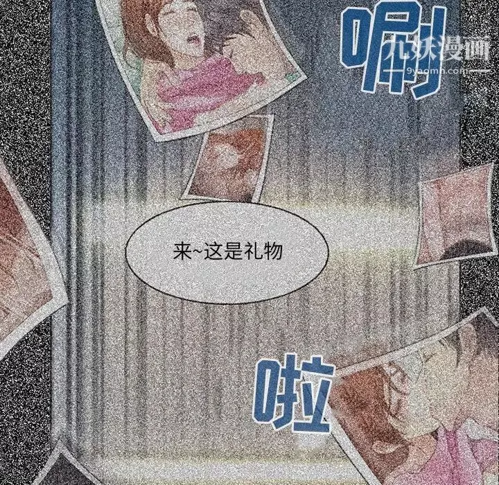 耳畔的神音第4話