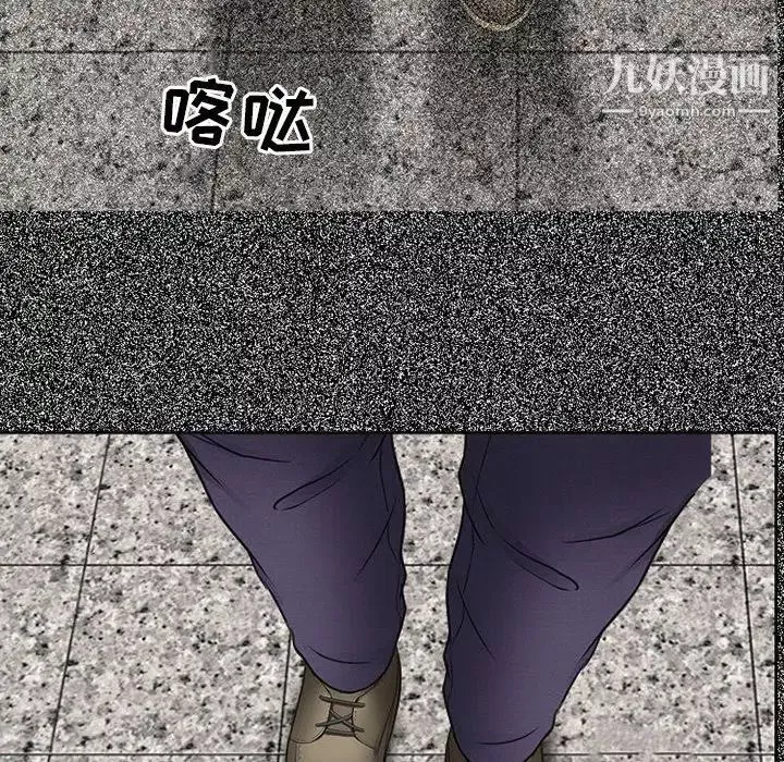 耳畔的神音第4話