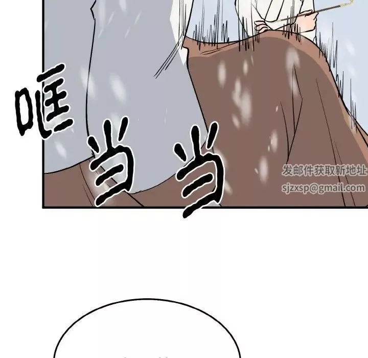 毒酒-第4话 - 图片 85