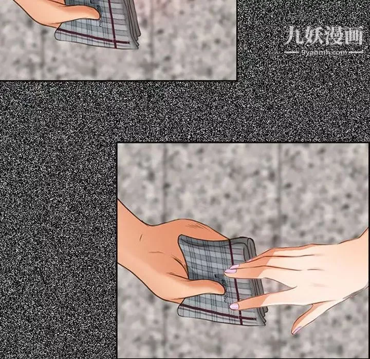 耳畔的神音第4話