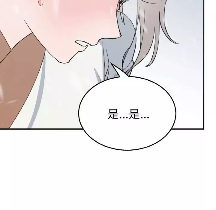 毒酒第4話
