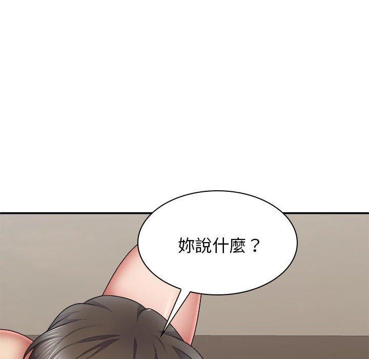 我体内的神君第31话