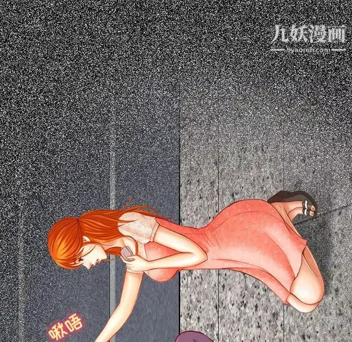 耳畔的神音-第4话 - 图片 116