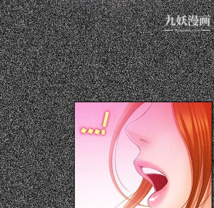 耳畔的神音第4话