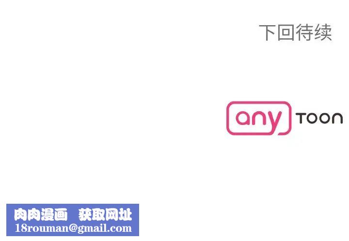 毒酒第4话