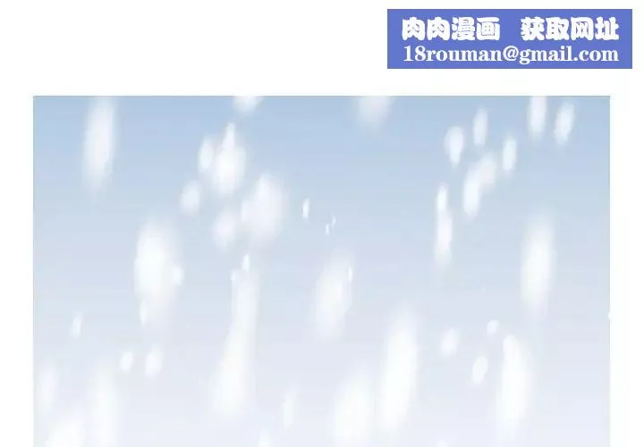 毒酒-第5话 - 图片 1