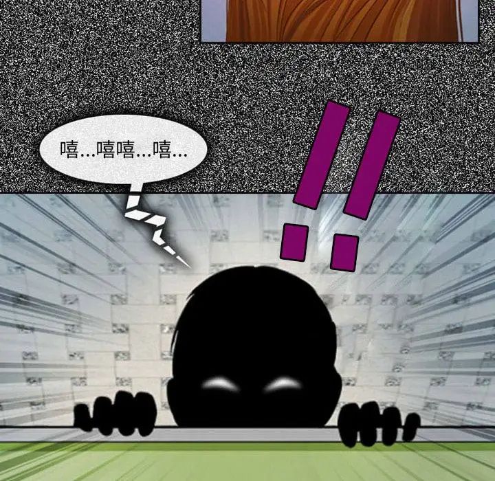 耳畔的神音第5话