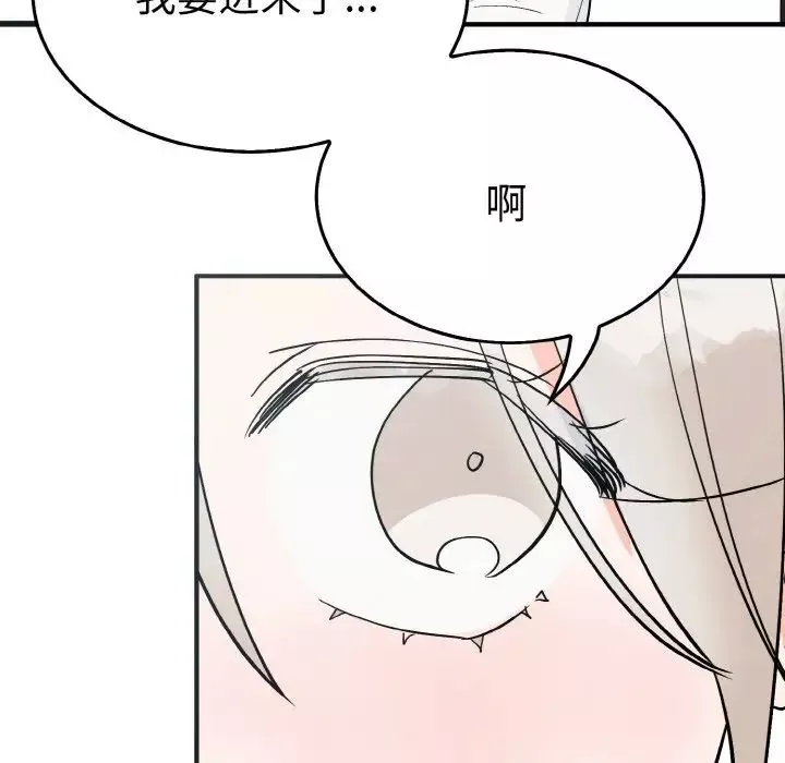 毒酒第5話