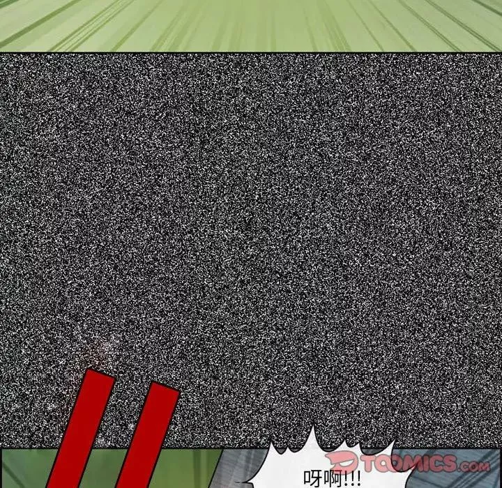 耳畔的神音-第5话 - 图片 12