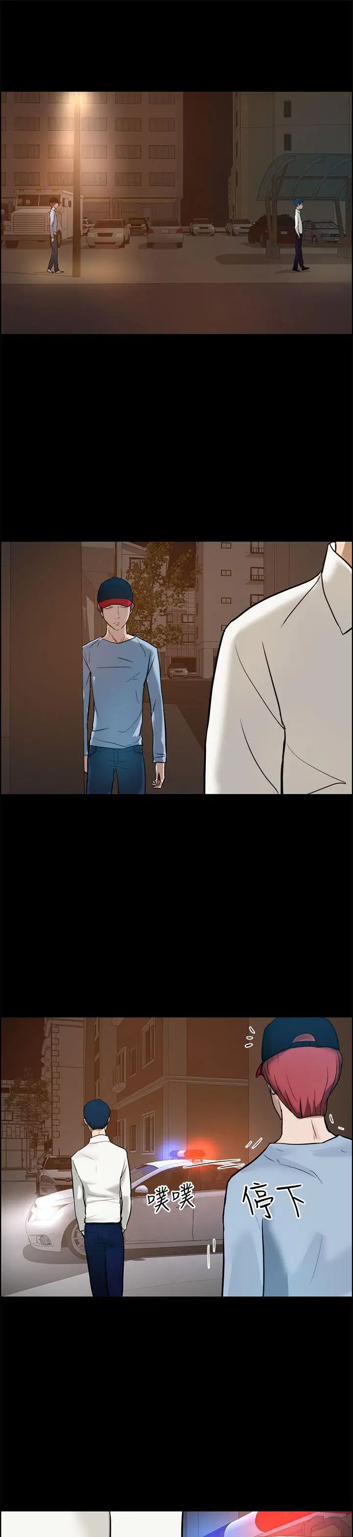 变成狗的男人第12话