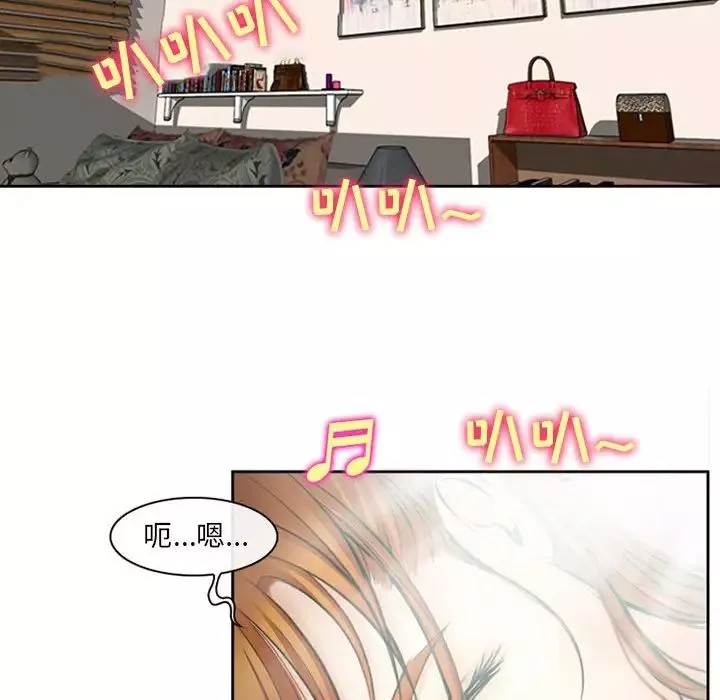 耳畔的神音第5話