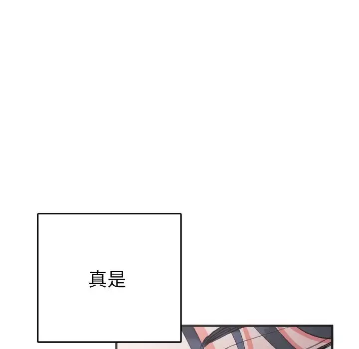 毒酒第5話