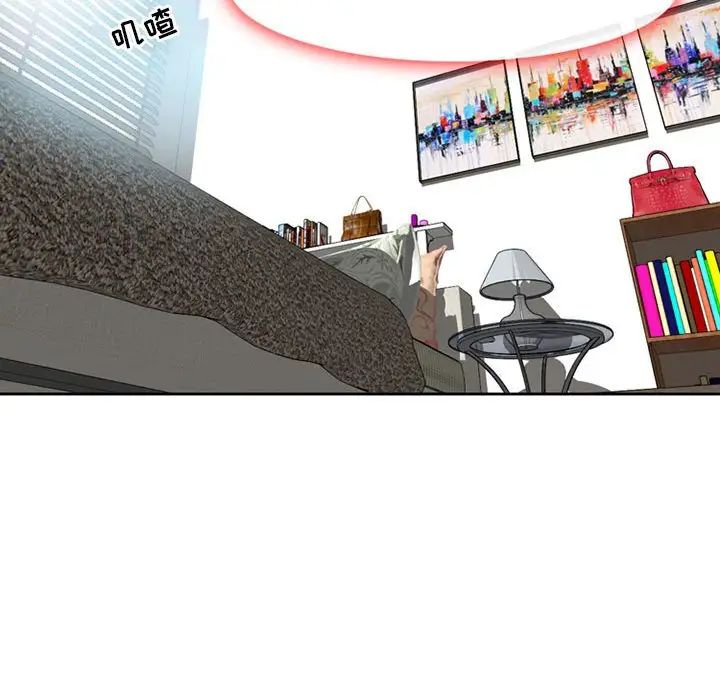 耳畔的神音第5話