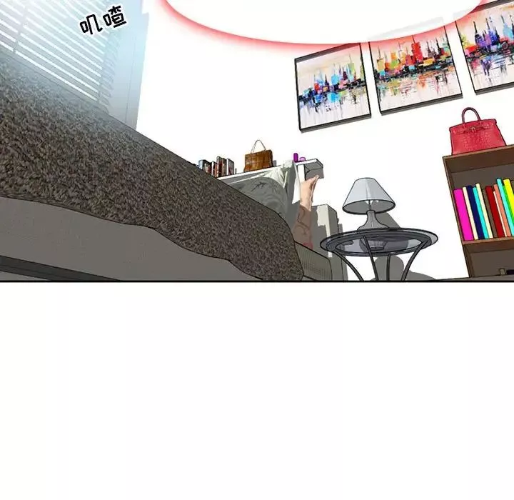 耳畔的神音第5話