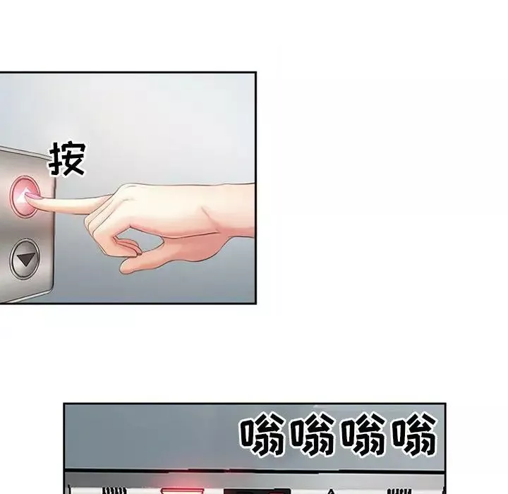 耳畔的神音第5話