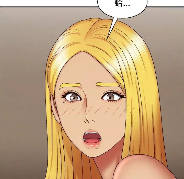 我体内的神君-第33话 - 图片 46