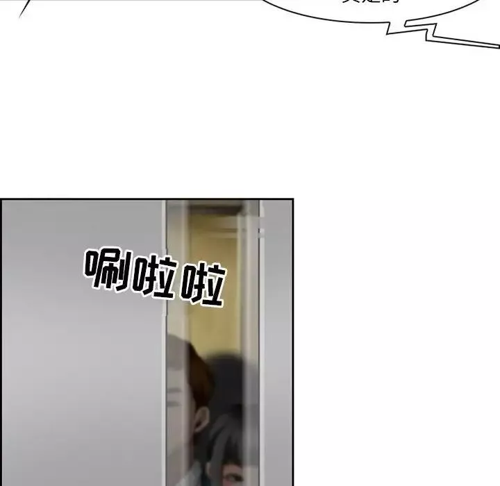 耳畔的神音第5話