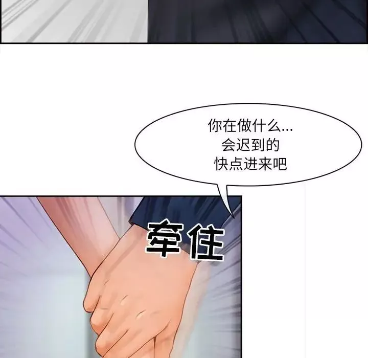 耳畔的神音第5話