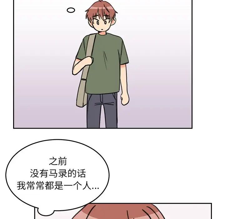 怦然心動第22话