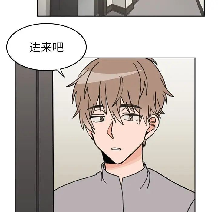 怦然心動第22话